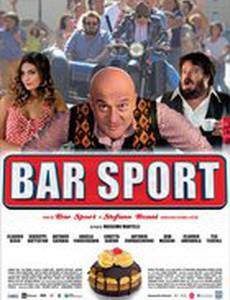 Спорт-бар