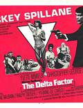 Постер из фильма "The Delta Factor" - 1