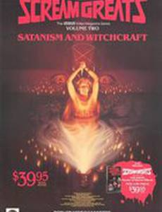 Scream Greats, Vol. 2: Satanism and Witchcraft