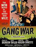 Постер из фильма "Война с гангстерами" - 1
