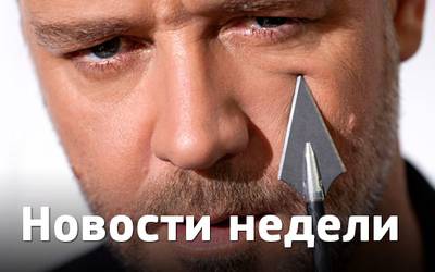 Новости недели: Рассел Кроу - режиссер, Гильермо дель Торо - на ТВ и трейлер нового фильма Скорсезе 