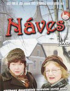 Náves