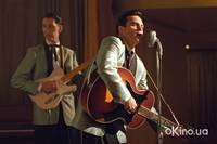 Кадр Переступить черту