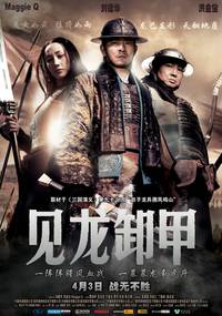 Постер Три королевства: Возвращение дракона