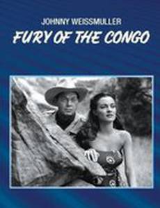 Ярость Конго