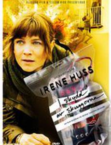 Ирен Гус – под покровом тени