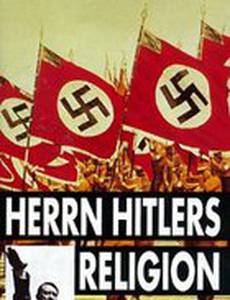 Herrn Hitlers Religion