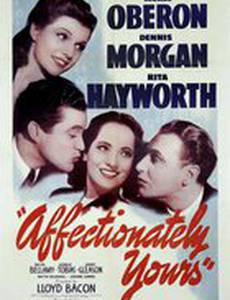 Искренне твой