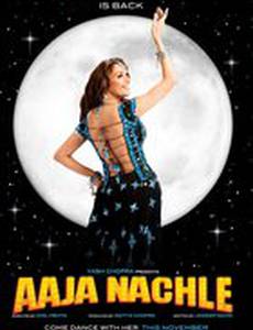 Давайте танцевать!