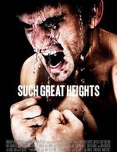 Большие амбиции