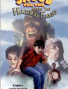 Остров проказников