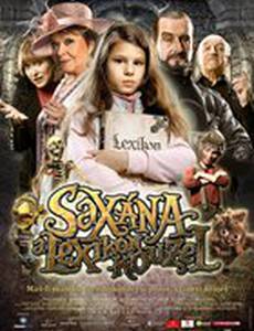 Оксана в стране чудес