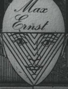 Женщина о 100 головах, или потерявшая голову