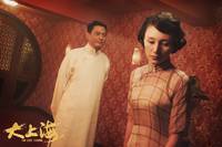 Кадр Последний магнат