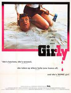 Мамочка, нянечка, сыночек и доченька