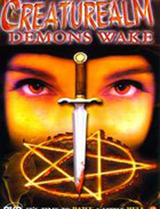 Пробуждение демонов