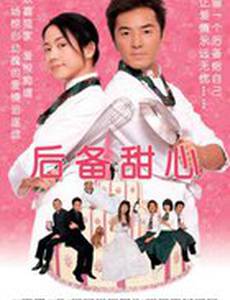 Это должна была быть ты