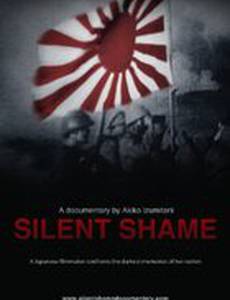 Silent Shame (видео)