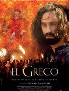 Эль Греко