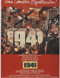 Постер из фильма "1941" - 1