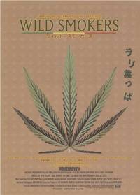 Постер Доморощенный