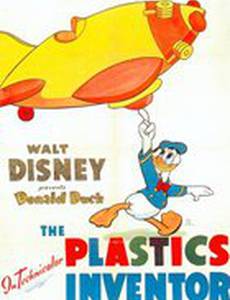 Изобретатель