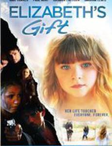 Подарок Элизабет