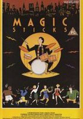 Волшебные палочки