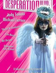Desperation Boulevard