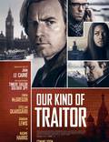 Постер из фильма "Такой же предатель, как и мы" - 1