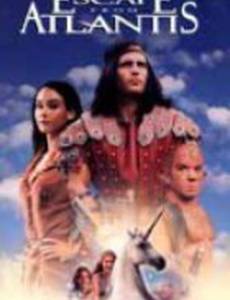 Побег из Атлантиды