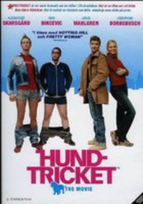 Собачий метод