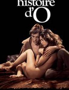 История «О»