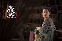 Кадр Охота на монстра