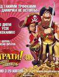 Постер из фильма "Пираты: Банда неудачников" - 1