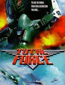 Тотальная сила