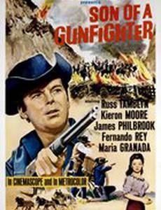 Сын стрелка