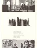 Постер из фильма "Манхэттен" - 1