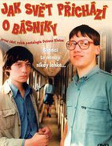 Как мир теряет поэтов