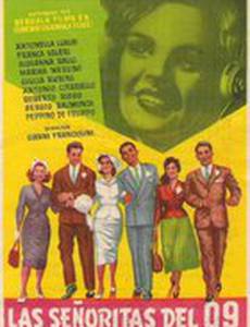 Le signorine dello 04