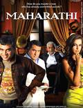 Постер из фильма "Maharathi" - 1