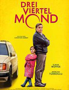 Три четверти луны