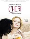 Постер из фильма "Шери" - 1