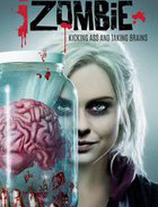 Я – зомби