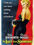 Постер из фильма "Леди из Шанхая" - 1