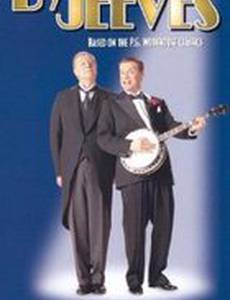 По мотивам Дживса