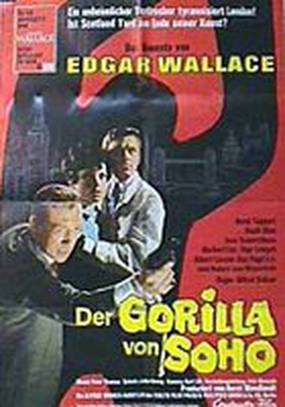 Горилла из Сохо