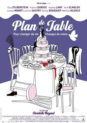 План рассадки