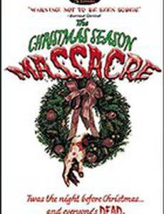 Рождественская резня (видео)