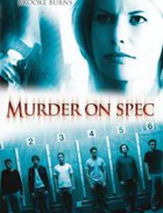 Убийство на удачу